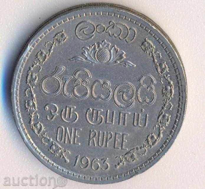 Ceylon 1 rupiah 1963