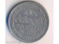 Ceylon 1 rupie 1963