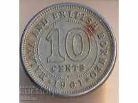 Μαλαισία και η βρετανική Βόρνεο 10 σεντς 1961