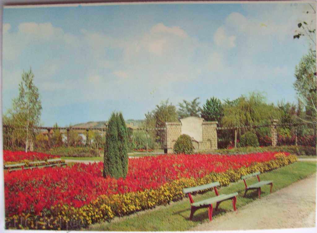 S. Banya Plovdiv - part of the park - 1970/80