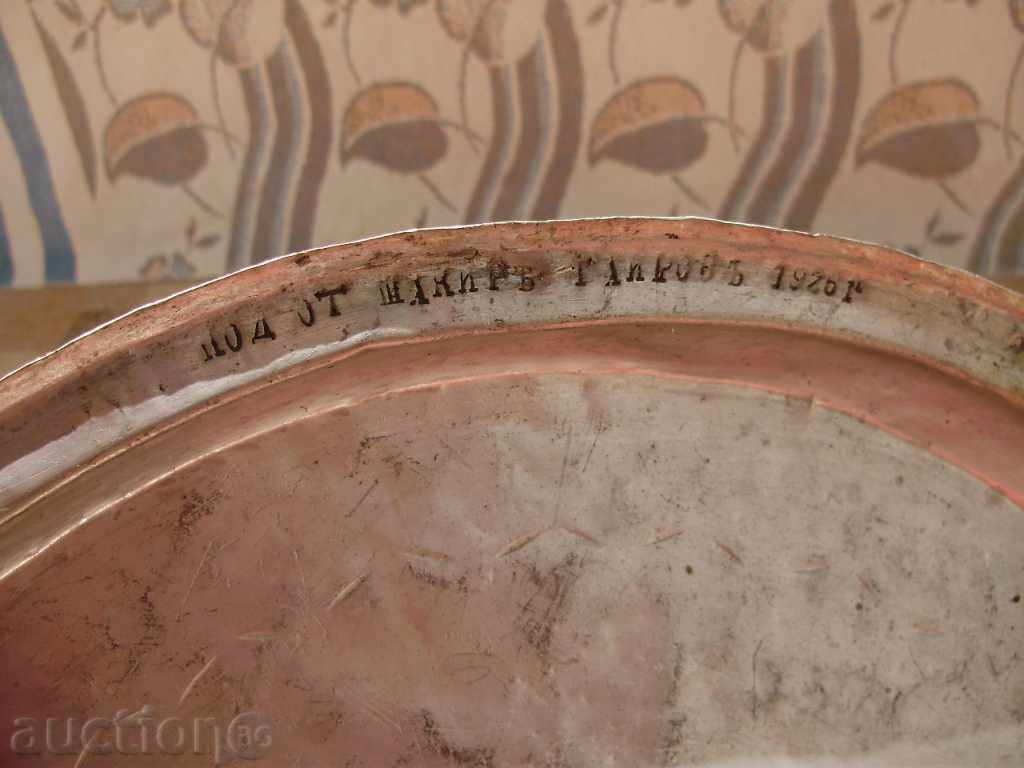 Baked tray, marked 1926. - 5 Baked tray, marked 1926. - 5