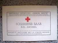 invitation Red Cross