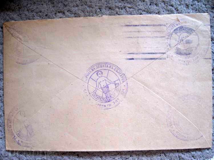 extremely rare envelope Red Cross with price 100.00 BGN | € 51.13 extremely rare envelope Red Cross with price 100.00 BGN | € 51.13