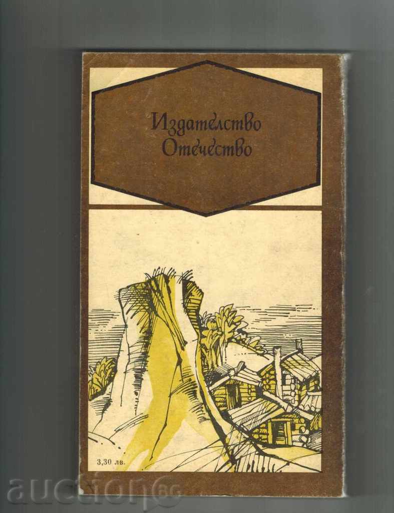 STUDENT - FENIUM COUPER with price 3.50 BGN | € 1.79