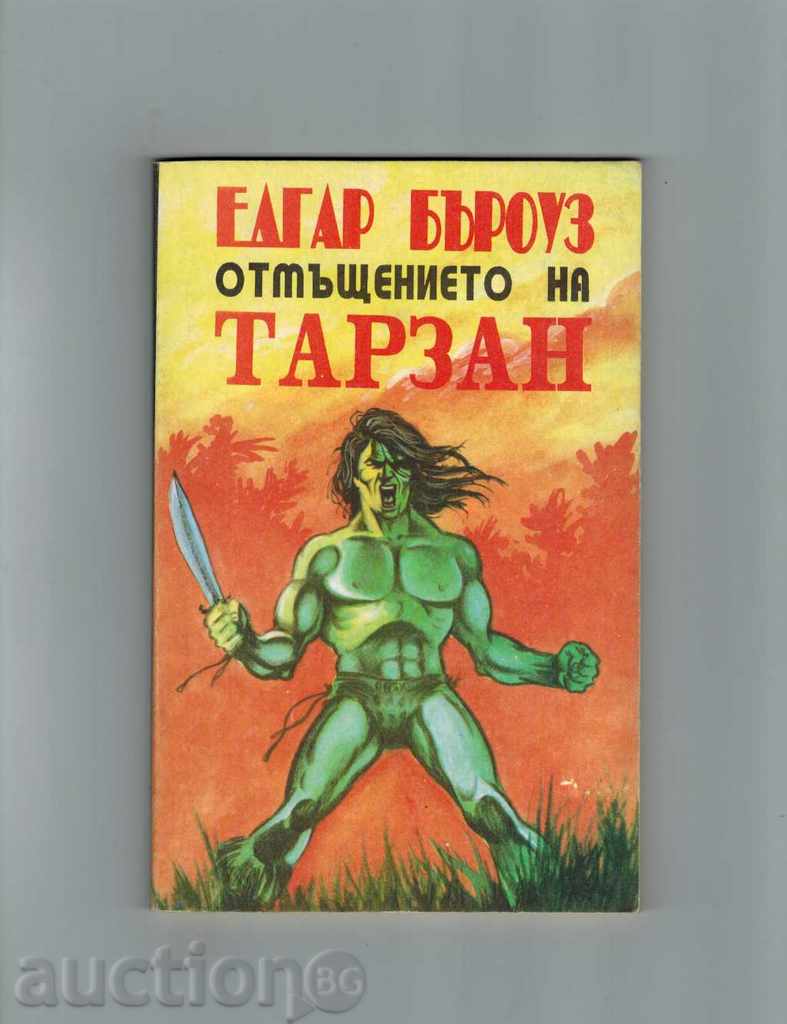 Răzbunarea lui Tarzan - Edgar Rice Burroughs