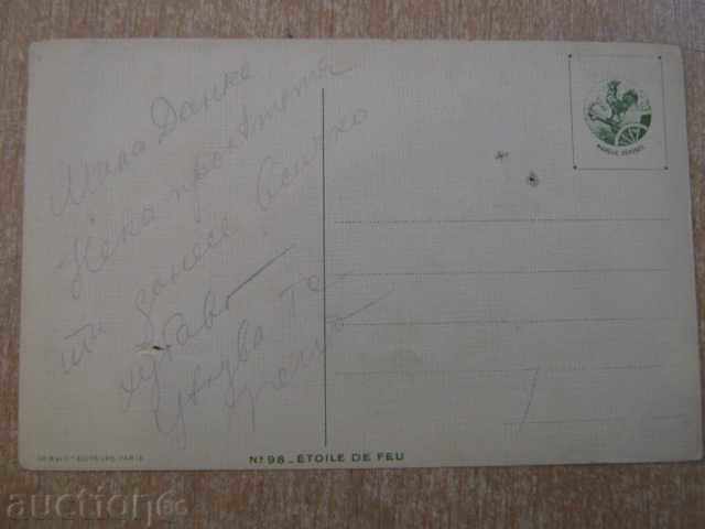 Card - 49 with price 1.00 BGN | € 0.51 Card - 49 with price 1.00 BGN | € 0.51