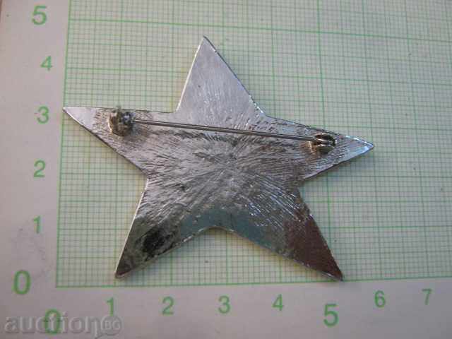 Star brochure with price 4.00 BGN | € 2.05 Star brochure with price 4.00 BGN | € 2.05