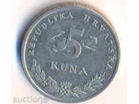 Croatian, 5 Kuna 1999
