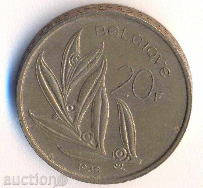 Белгия 20 франка 1980 година