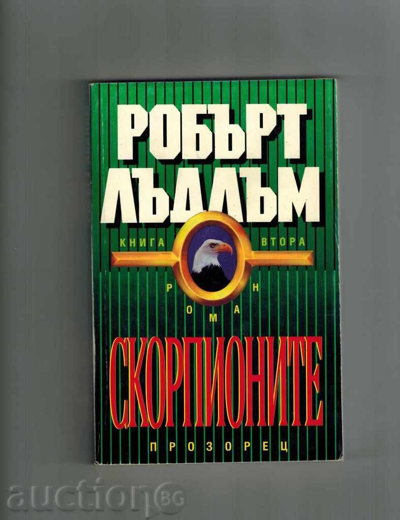 Delivery of SCORPIONS 1 AND 2 - ROBERT LADLAM Delivery of SCORPIONS 1 AND 2 - ROBERT LADLAM