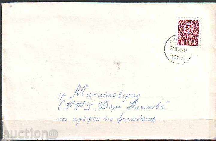 PPC postmark of 5 sts from the machine sent by Albena