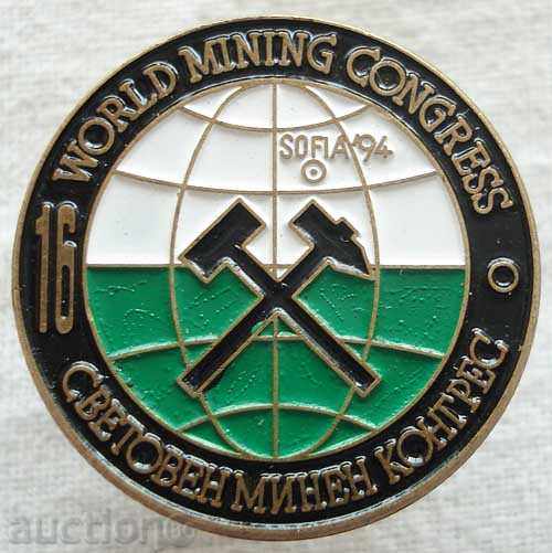 1312. 16ο Παγκόσμιο Mining Congress 1994 στη Σόφια