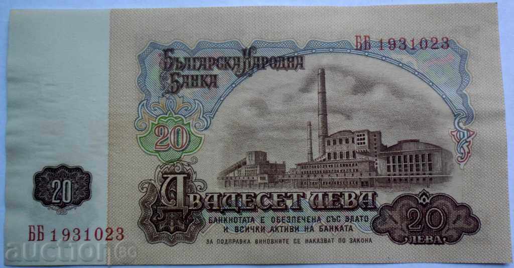 20 BGN 1974-UNK with price 4.56 BGN | € 2.33 20 BGN 1974-UNK with price 4.56 BGN | € 2.33
