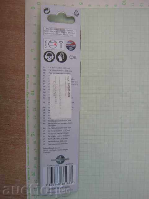 Delivery of BOSCH drilling machine for drilling concrete - 5 mm. Delivery of BOSCH drilling machine for drilling concrete - 5 mm.