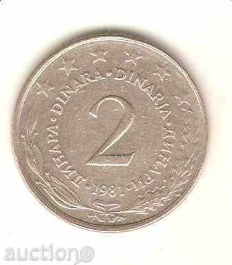 +Югославия  2  динара  1981 г.