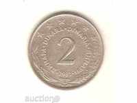 + Yugoslavia 2 dinars 1981