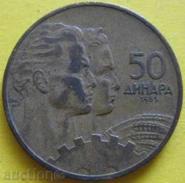 YUGOSLAVIA 50 dinars 1955