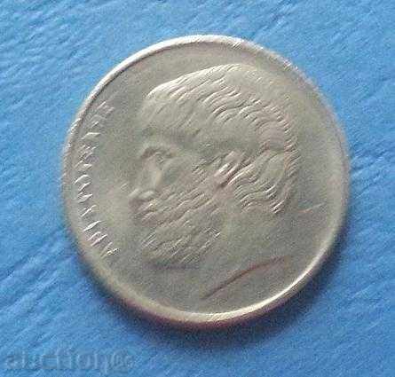 ΕΛΛΆΔΑ - 5 δραχμές 1984 με τιμή € 0.20 | 0.39 BGN