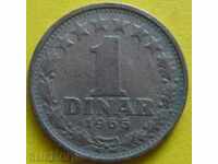ЮГОСЛАВИЯ                1 динар  1965г.