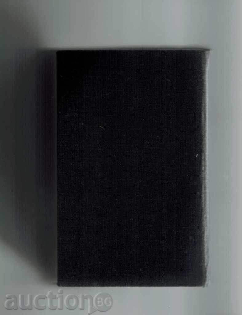 FIBER FAMILY 2 - ROJE MARTEN DU GAR with price 4.50 BGN | € 2.30 FIBER FAMILY 2 - ROJE MARTEN DU GAR with price 4.50 BGN | € 2.30