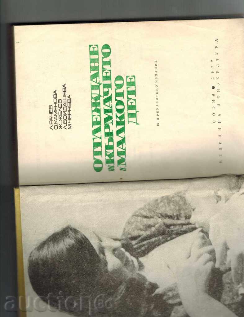 Auction CUTTING OF KNIGHT AND SMALL CHILD Auction CUTTING OF KNIGHT AND SMALL CHILD