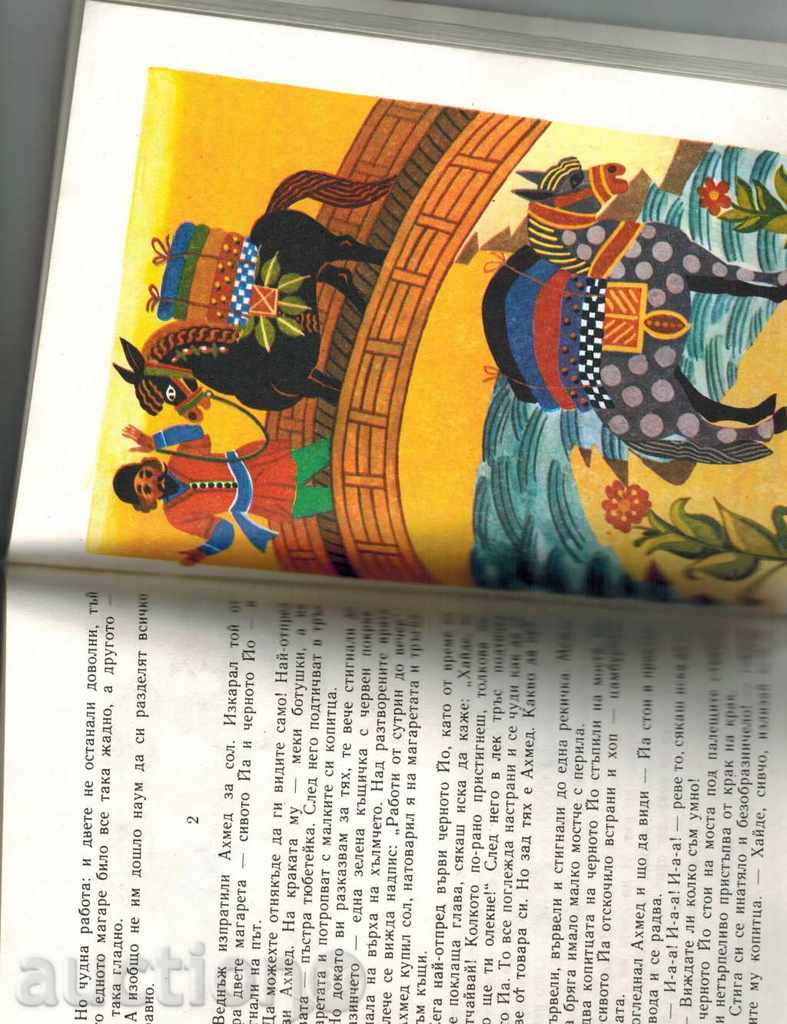 Auction THE BLACK SEA - VICTOR VIADHEV Auction THE BLACK SEA - VICTOR VIADHEV