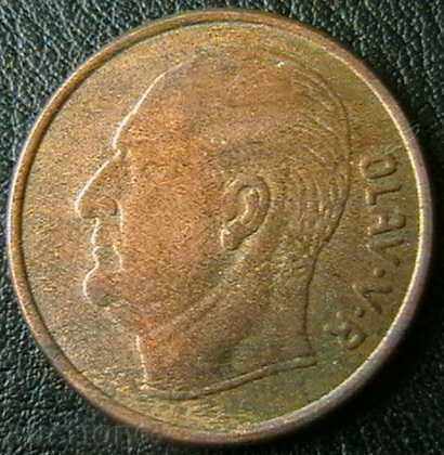 5 øre 1967, Νορβηγία με τιμή € 1.27 | 2.48 BGN