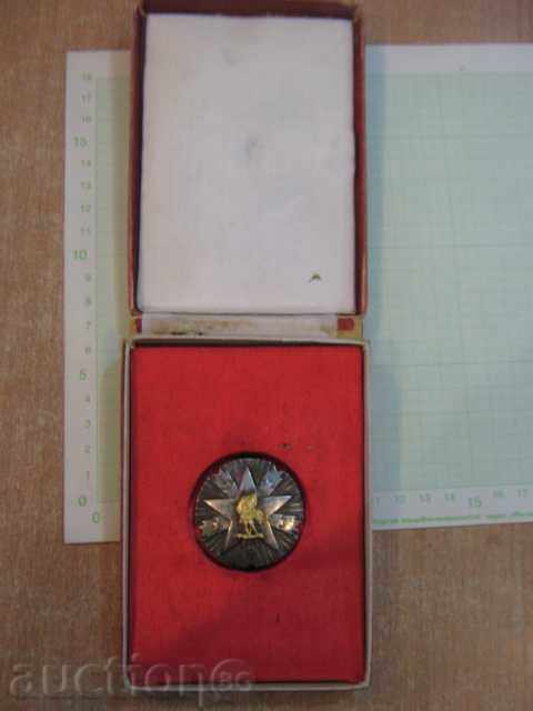 Order "ORDEN ZASLUGE ZA NAROD SREBRNOM ZVEZDOM" with price 170.00 BGN | € 86.92 Order "ORDEN ZASLUGE ZA NAROD SREBRNOM ZVEZDOM" with price 170.00 BGN | € 86.92