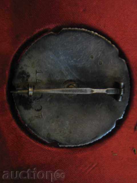 Delivery of Order "ORDEN ZASLUGE ZA NAROD SREBRNOM ZVEZDOM" Delivery of Order "ORDEN ZASLUGE ZA NAROD SREBRNOM ZVEZDOM"