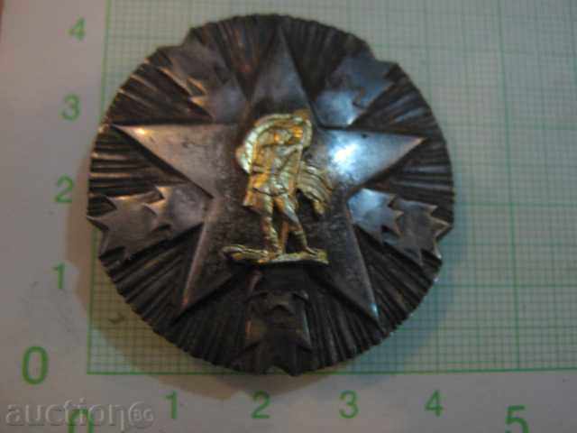 Order "ORDEN ZASLUGE ZA NAROD SREBRNOM ZVEZDOM" - 5 Order "ORDEN ZASLUGE ZA NAROD SREBRNOM ZVEZDOM" - 5