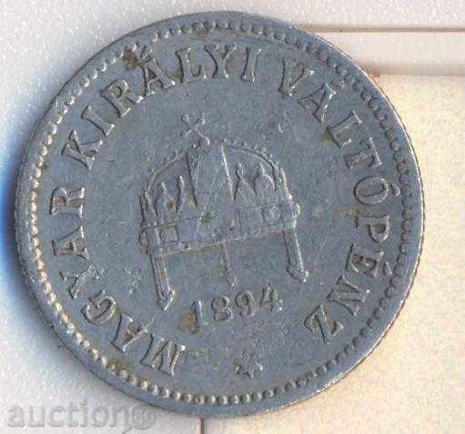 Ουγγαρία 10 το πληρωτικό 1894 με τιμή € 0.61 | 1.19 BGN