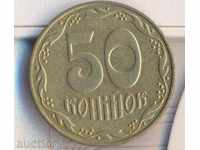 Украйна 50 копейки 2007 година