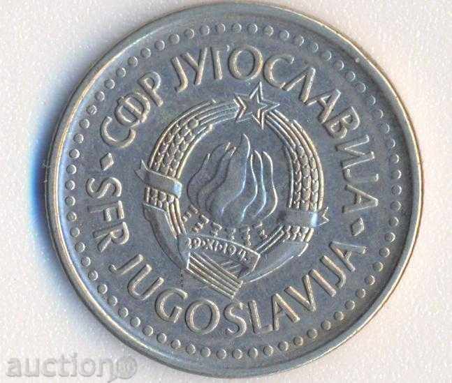 Югославия 10 динара 1986 с цена € 0.36 | 0.70 лв.