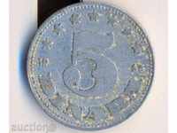 Югославия 5 динара 1963 година