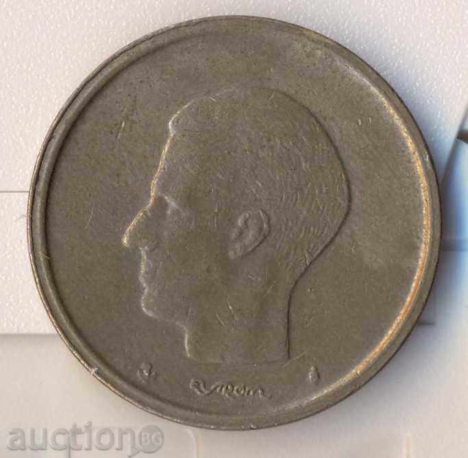 Белгия 20 франка 1981 година с цена € 0.51 | 1.00 лв. Белгия 20 франка 1981 година с цена € 0.51 | 1.00 лв.