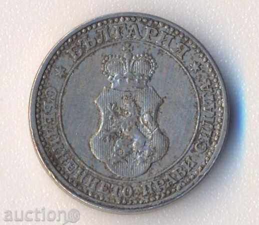 Bulgaria 5 cenți 1913 cu preț € 0.77 | 1.51 BGN