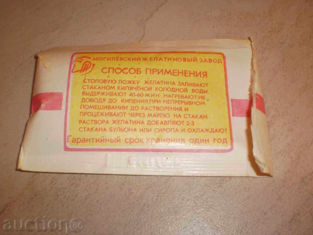 A packet of gelatin from the 80s of the 20th century, bought by the USSR with price 6.00 BGN | € 3.07 A packet of gelatin from the 80s of the 20th century, bought by the USSR with price 6.00 BGN | € 3.07