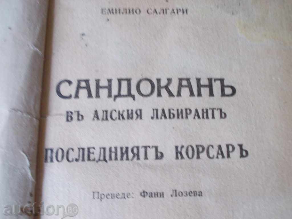 Auction books - "Sandokan in the hellish maze" and "Through the desert" Auction books - "Sandokan in the hellish maze" and "Through the desert"