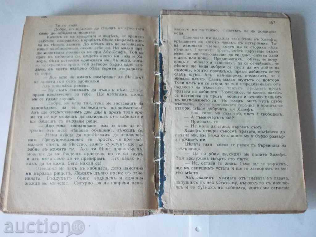 books - "Sandokan in the hellish maze" and "Through the desert" - 6 books - "Sandokan in the hellish maze" and "Through the desert" - 6