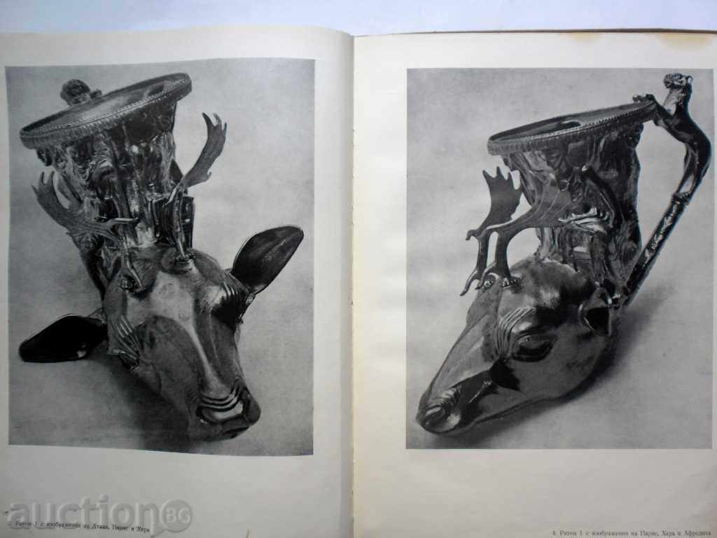 Delivery of THE PANAGUIR GOLDEN TREASURE-1961 GRAY-2100 BR