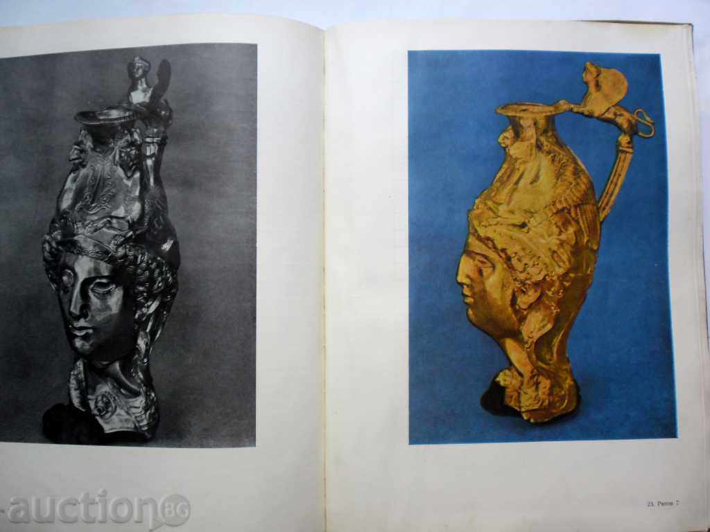 THE PANAGUIR GOLDEN TREASURE-1961 GRAY-2100 BR - 5