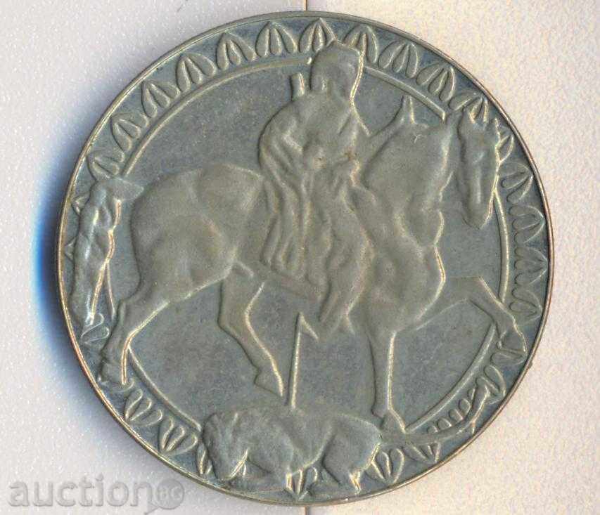 Βουλγαρία 2 λέβα το 1981, το 1300 η Βουλγαρία με τιμή € 2.05 | 4.01 BGN