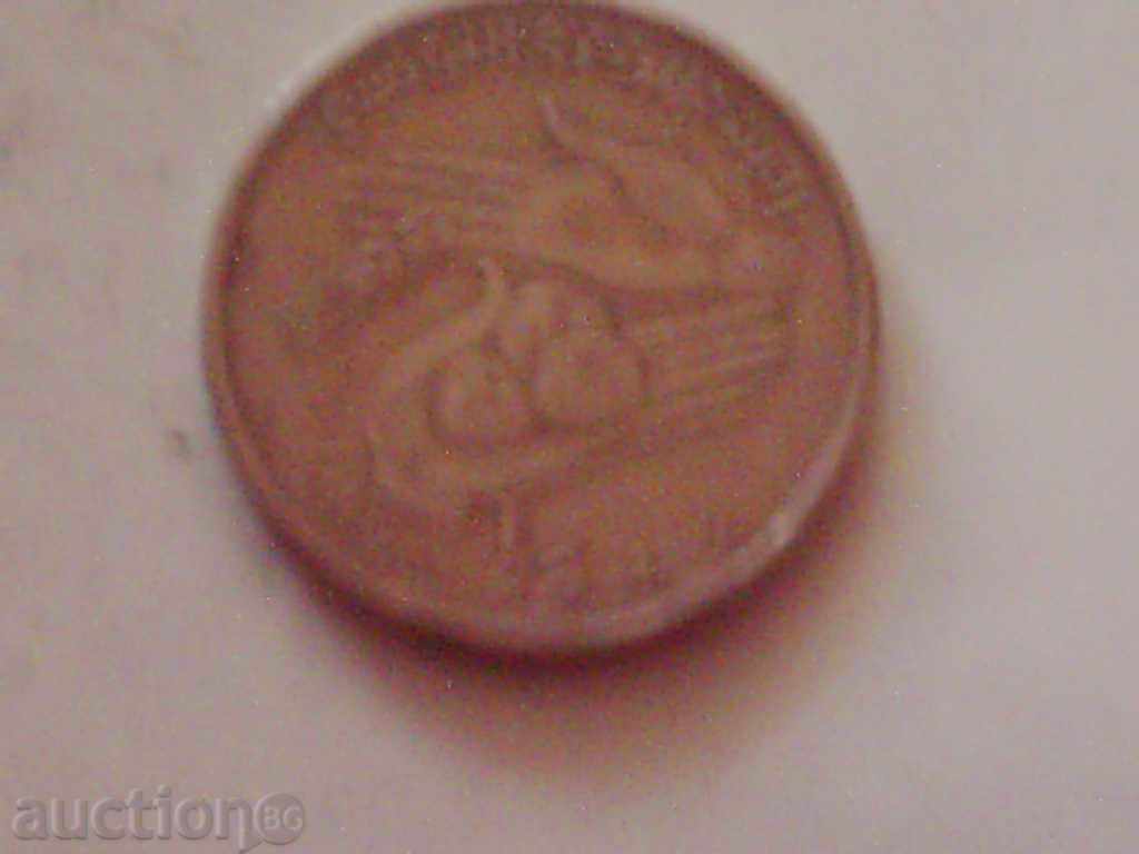 Tunisia 1/2 dinar 1997