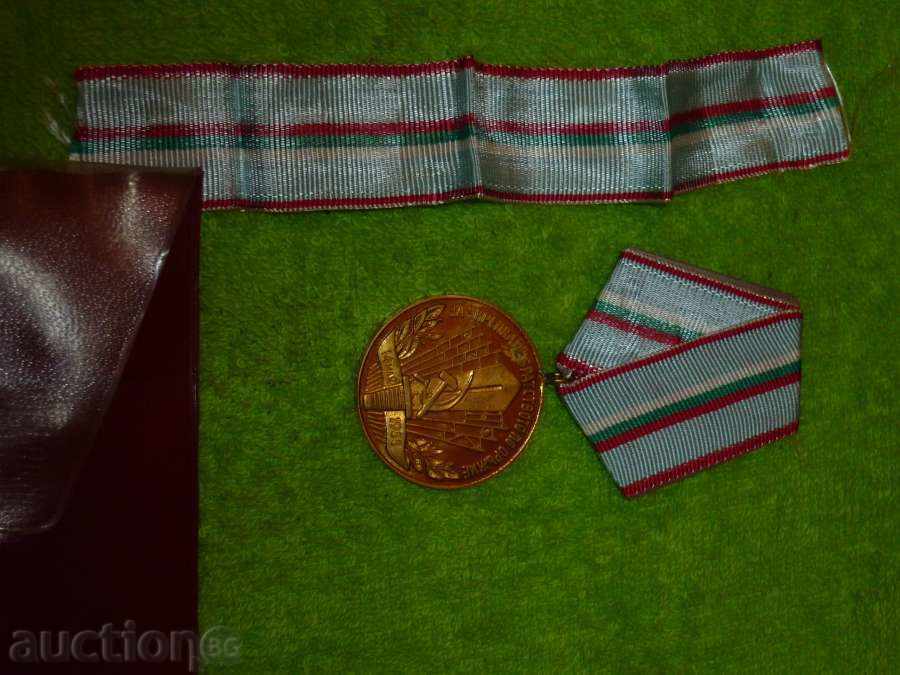 Soc. medal "For Strengthening Brotherhood on Weapons" - 5 Soc. medal "For Strengthening Brotherhood on Weapons" - 5