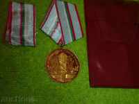 Soc. medal "For Strengthening Brotherhood on Weapons"