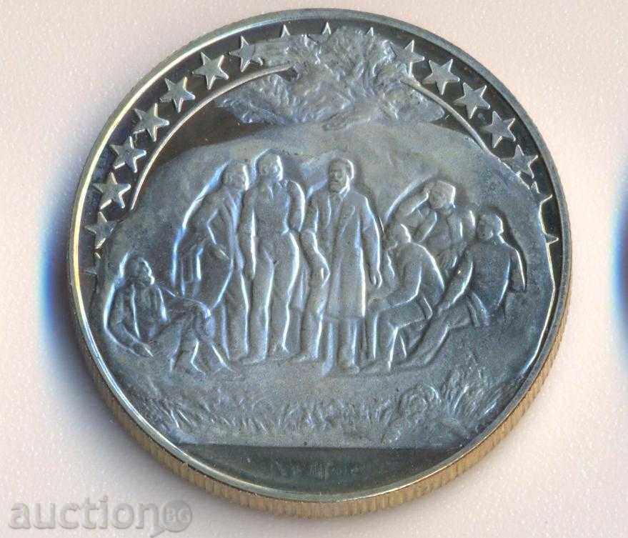 Βουλγαρία 2 λεβ 1981 Buzludza με τιμή € 2.05 | 4.01 BGN Βουλγαρία 2 λεβ 1981 Buzludza με τιμή € 2.05 | 4.01 BGN