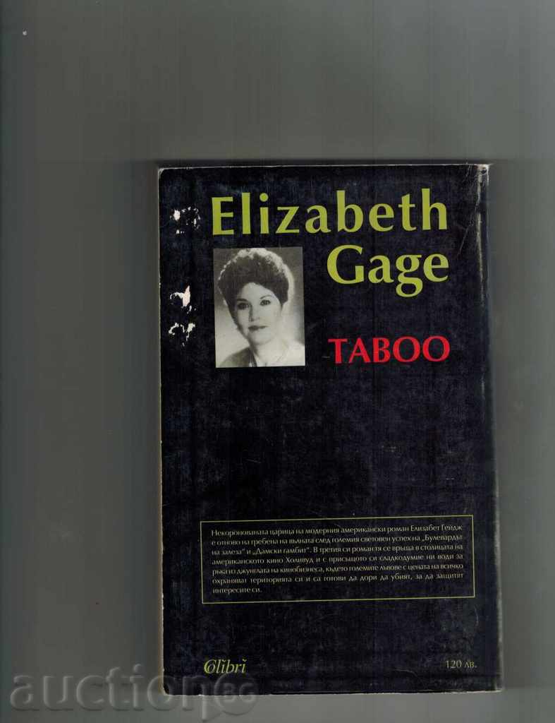 TABU - ELIZABETH GEIE with price 5.00 BGN | € 2.56 TABU - ELIZABETH GEIE with price 5.00 BGN | € 2.56