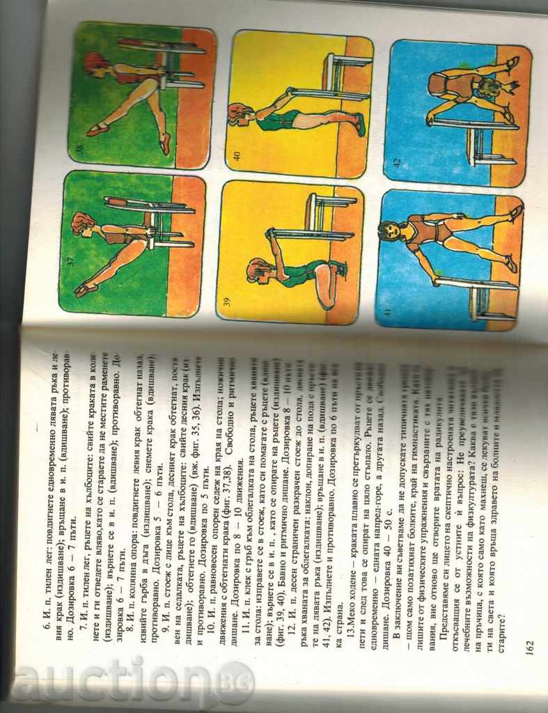 Δημοπρασία Κορίτσι, κορίτσι, γυναίκα - KOSTIGOVA Τ και R. Rakitin Δημοπρασία Κορίτσι, κορίτσι, γυναίκα - KOSTIGOVA Τ και R. Rakitin