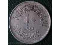 10 piastres 1971 Egipt
