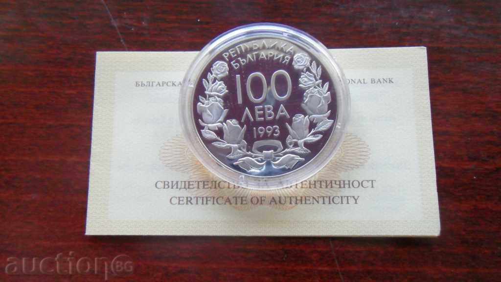 +++ 100 ЛЕВА 1993 ЗИМНИ ОЛИМПИЙСКИ ИГРИ БОБСЛЕЙ   +++ с цена € 93.00 | 181.89 лв.